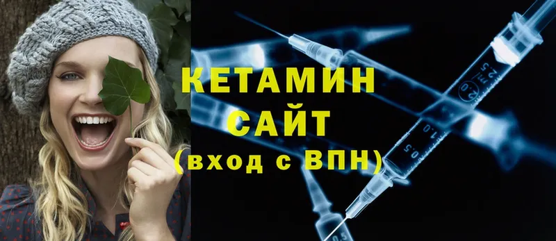 КЕТАМИН ketamine  Краснозаводск 